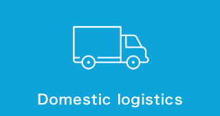 Domestic logistics